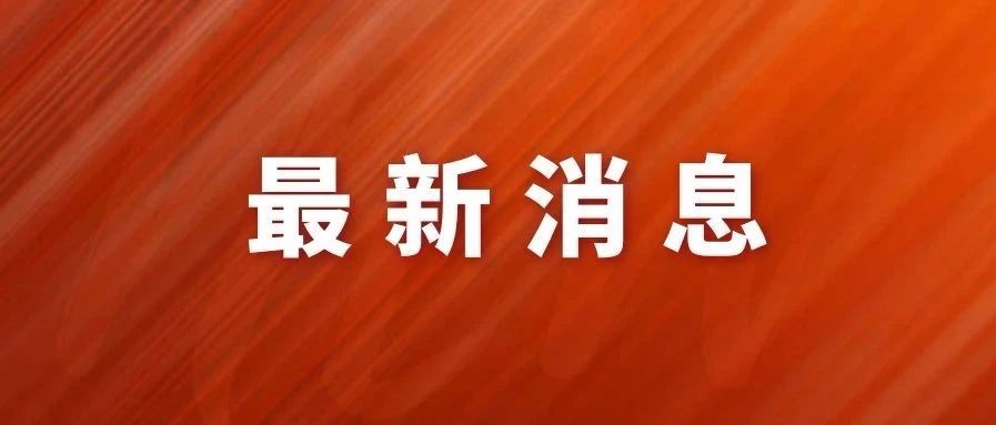 全球专利：获美国FDA、中国CFDA唯一批准用于尿液检测血栓烷代谢产物试剂震撼来袭！