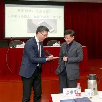 市工商联举办《上海市优化营商环境条例》专题讲座