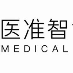 医准智能完成B+轮亿元融资，致力于推动人工智能医疗产业升级