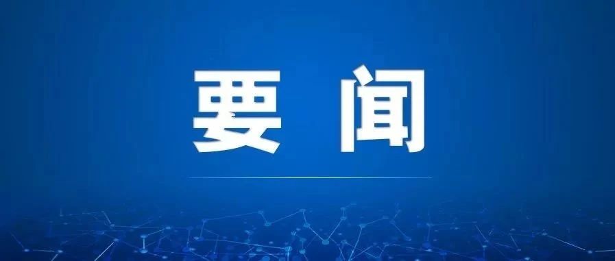 国家药监局关于批准月桂酰精氨酸乙酯HCl等4个原料作为化妆品原料使用的公告（2020年 第141号）