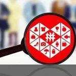 拼多多董事长黄峥辞任，携 4500 亿身家转行生命科学研究