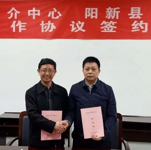 市职介中心与湖北阳新县签订劳务合作协议