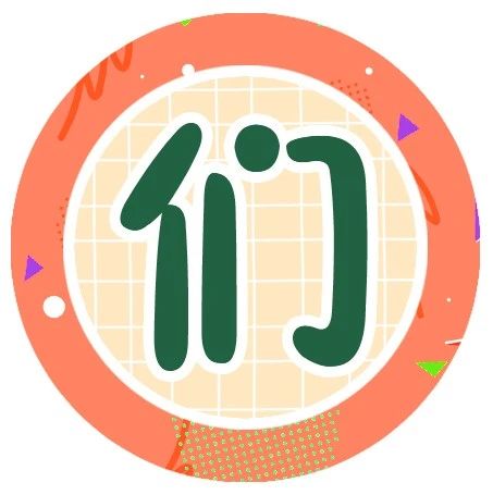 【招采信息】哈药集团股份有限公司哈药集团制药六厂整体搬迁合并三精四厂改造项目—电气工程招标公告
