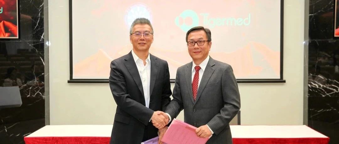 共建临床研究中心，泰格医药与上海市同仁医院强强合作再延续