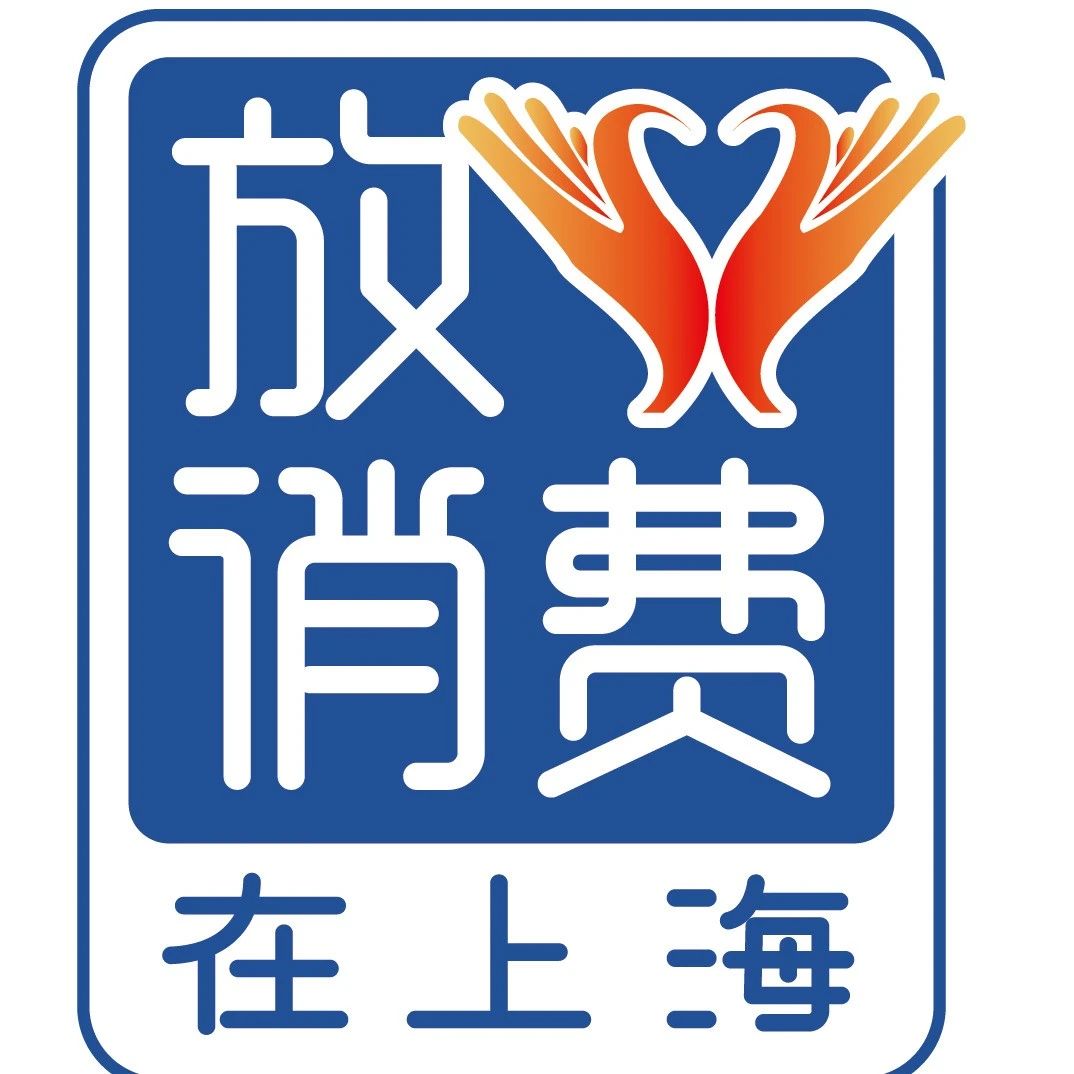 关于“这件事”，区市场监管局请你来支持！