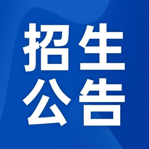 企业福利来了！佛山高新区“科创种子班系列宣讲”开班仪式暨首期宣讲会等你来参与