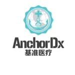 推动膀胱癌早筛！基准医疗与爱康国宾达成合作