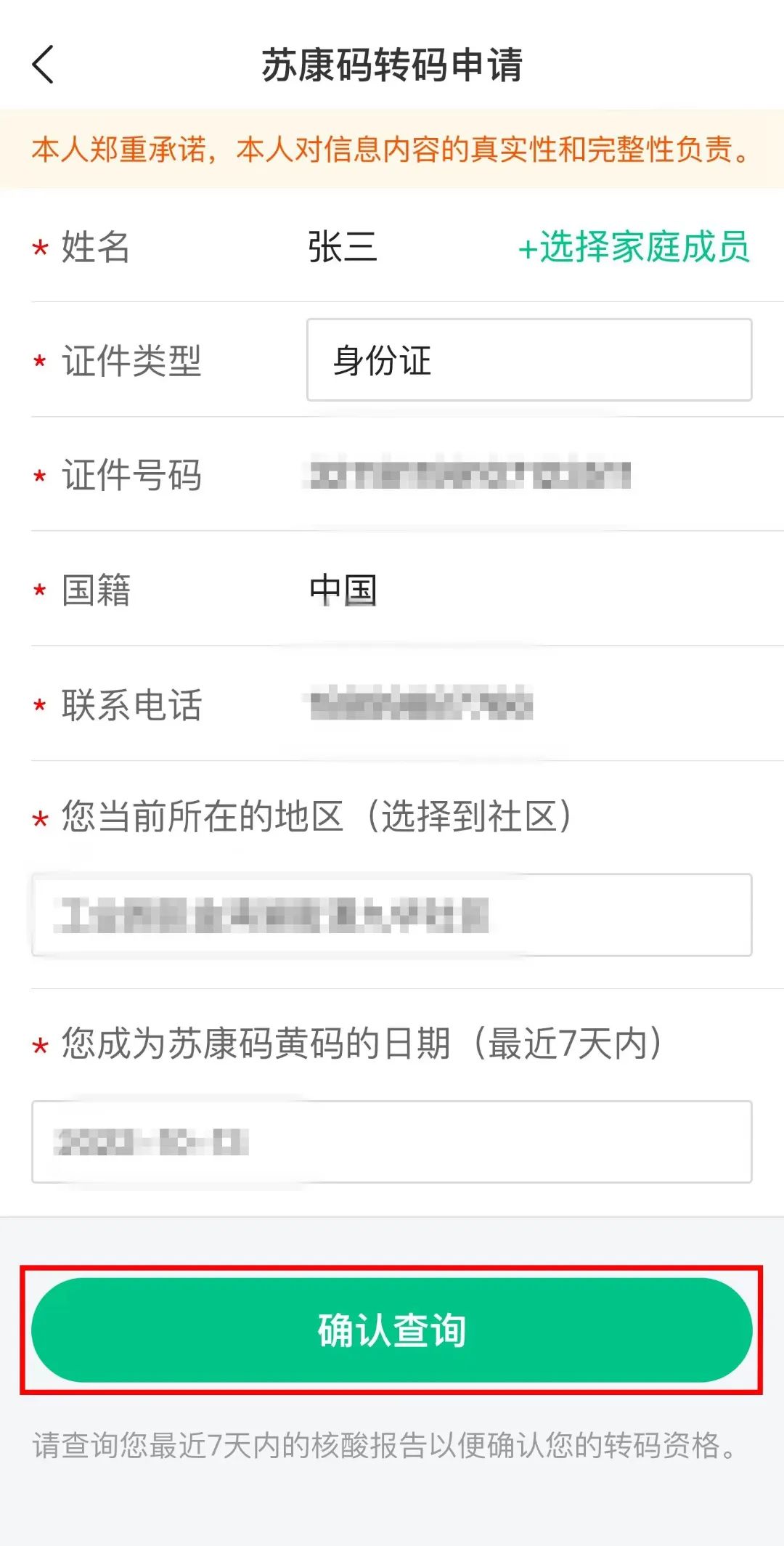 微信图片_20221014171704.jpg