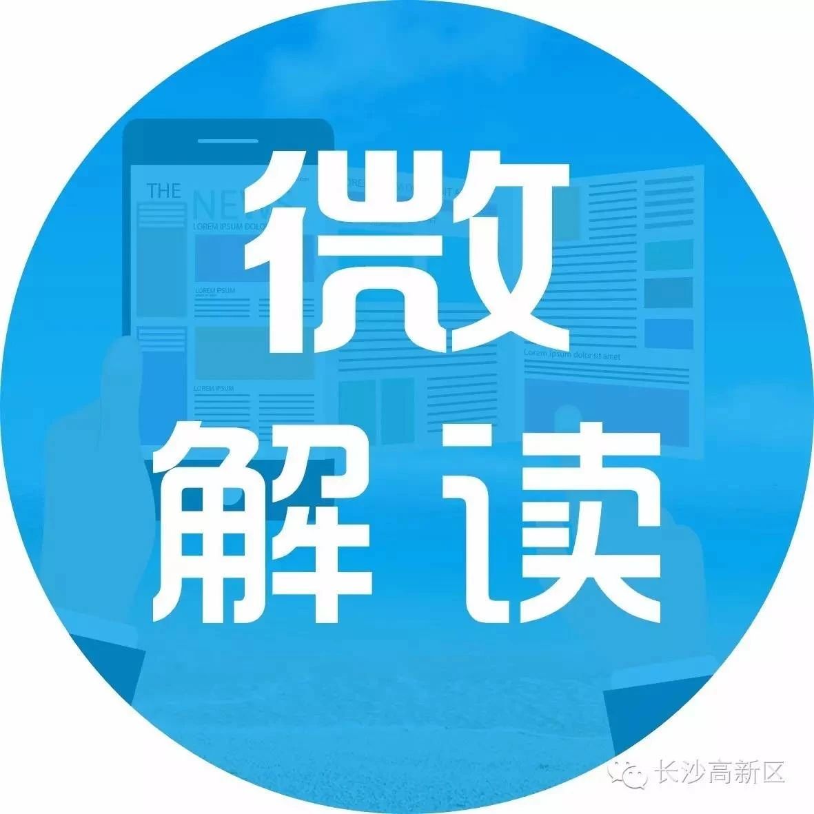 解读 | 中国与14国正式签署全球最大自贸协定，意义非凡！