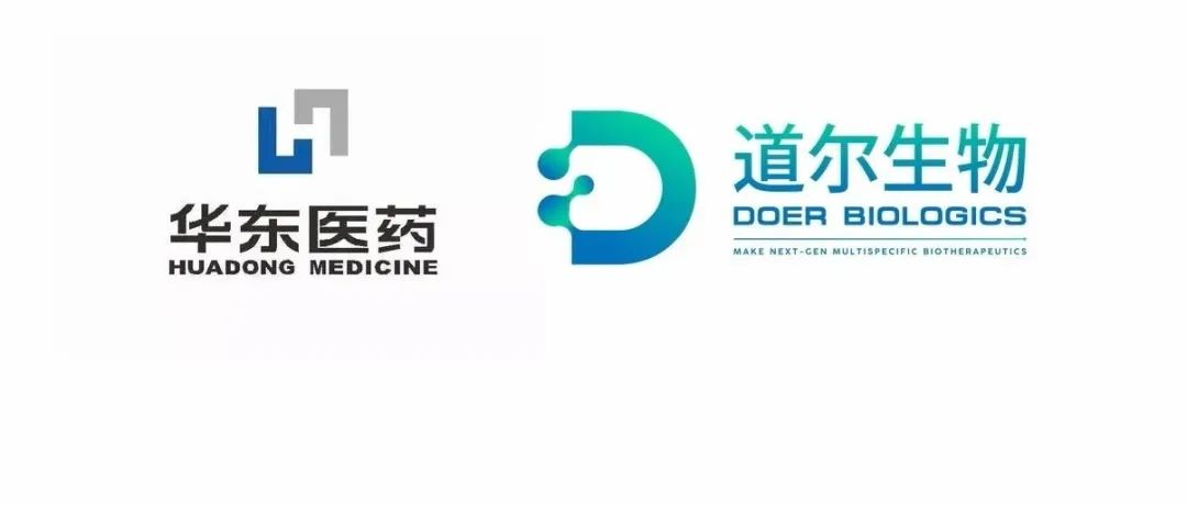 10天2项大交易!华东医药研发转型加速,拓展源头创新