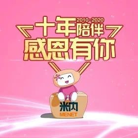 【10周年献礼】达因药业：数据分析助力儿童药产品立项调研和上市策略