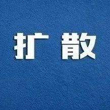 南昌市公安局交通管理局重要公告！