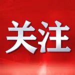 南昌县关于疫情防控期间婚丧嫁娶事宜倡议书