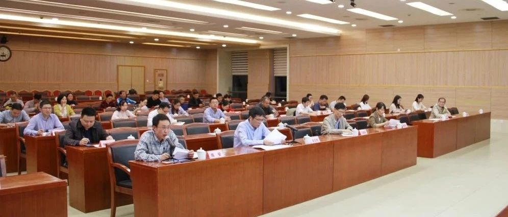 市发改委举办2020年第二期“人人调研”发改论坛