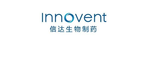 全球首款：信达 PD-1 联合疗法治疗 EGFR 突变非鳞状 NSCLC III 期临床达到主要终点