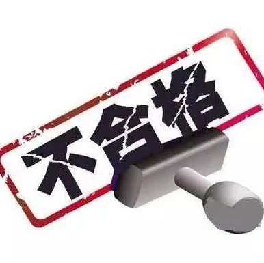 家长注意！28批次童装抽查不合格，这些毒衣服一件也别给孩子买！