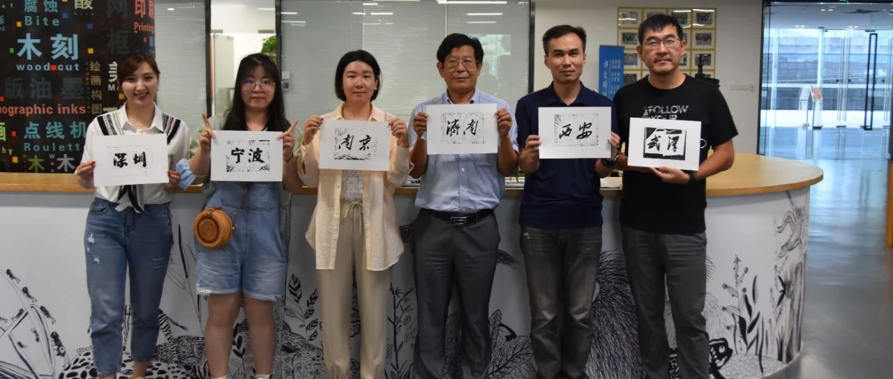 深圳龙华：文创产业厚积薄发 打造深圳艺术文化名片
