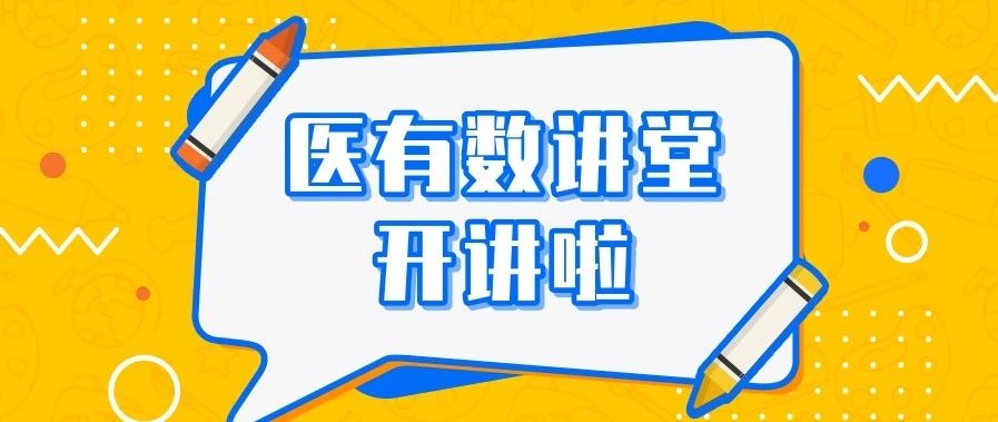 妇产科疑难编码及主诊断选择——关于流产结局并发症的编码问题