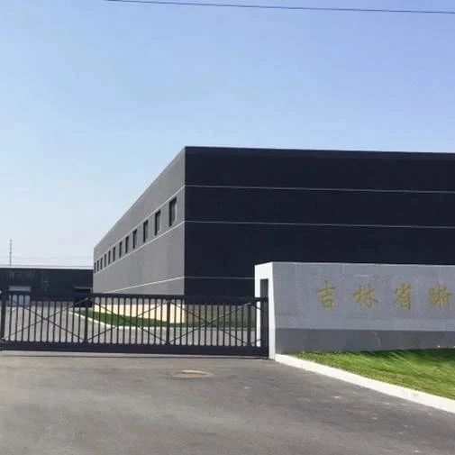 【长春新区重点企业巡礼】吉林省晰晰实业投资集团有限公司：电影网红全面助力 打造特色农业品牌