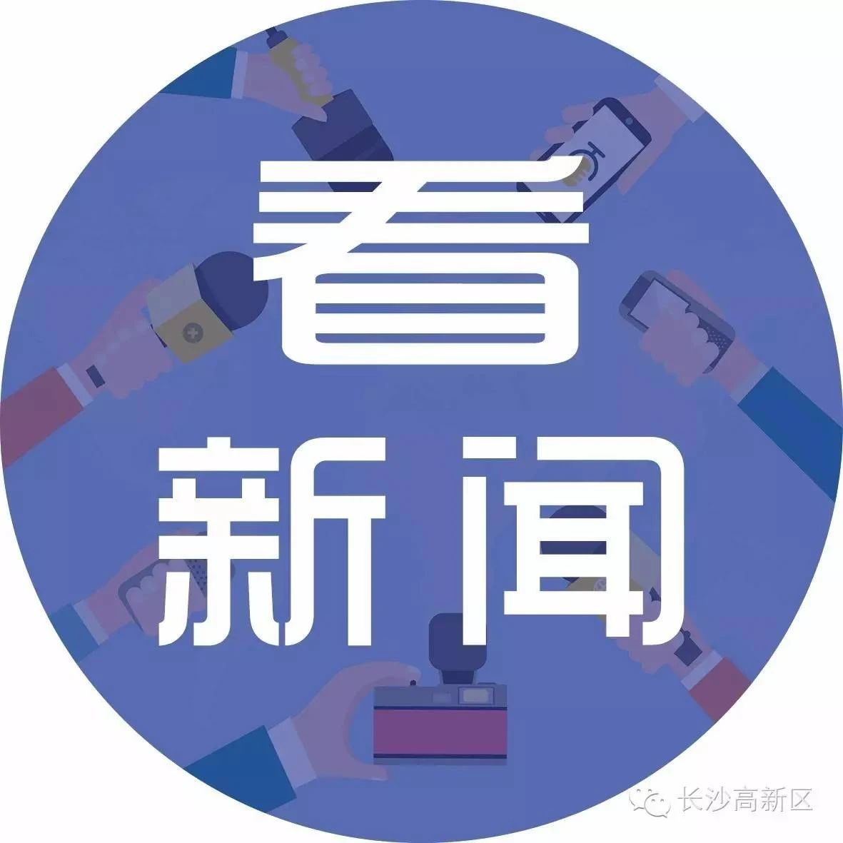 获奖名单公布了！今天，颁奖！