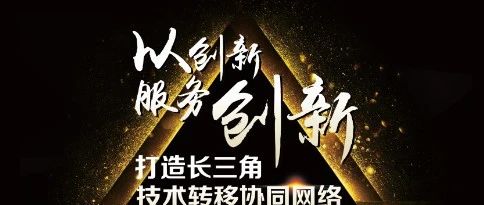 【创新挑战赛】关于发布2020创新挑战赛闵行区分赛场企业技术需求的通知（一）