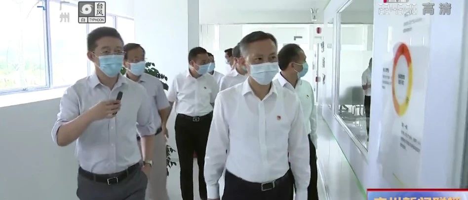 广州市委书记张硕辅莅临燃石医学调研科技创新情况