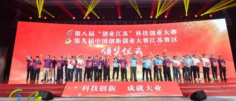 苏州省赛获奖项目、国赛优秀企业数量均列全省第一