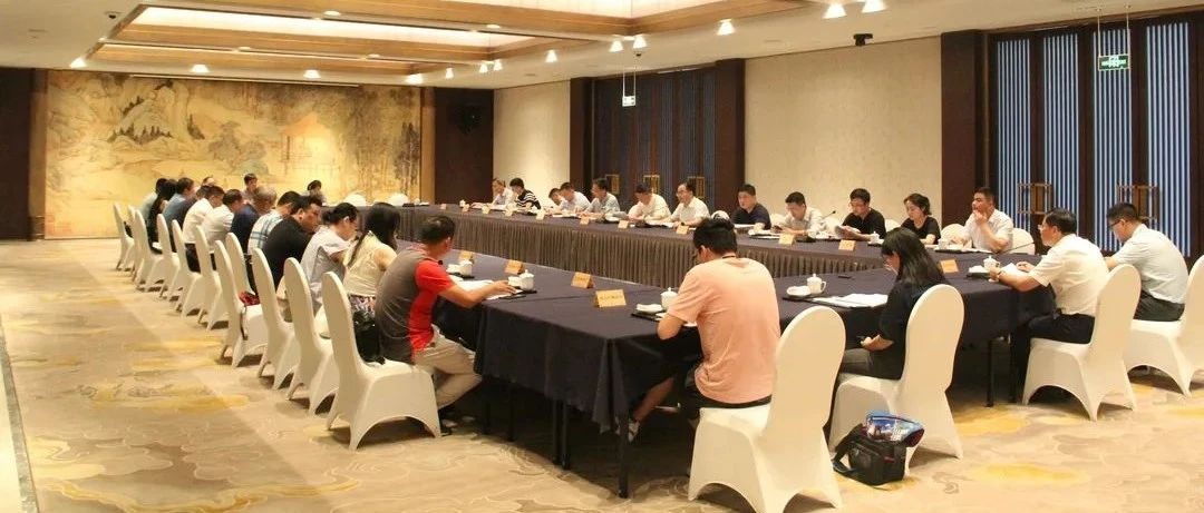 市经信局牵头召开《绍兴黄酒保护和发展 条例》意见征求会