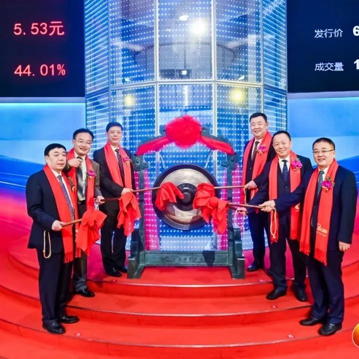 长春新区诞生全省首个科创板上市企业