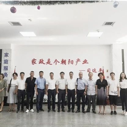 省商务厅副厅长张曙明一行来温调研