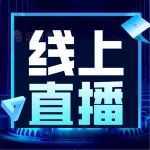 药品研发注册管理策略实施及重点、难点