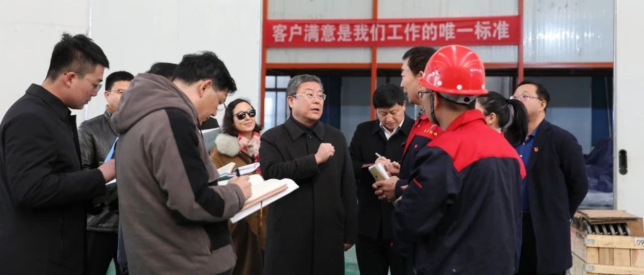 高新区工委书记、管委主任刘森调研区内企业