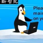 华为开发者Linux内核贡献被质疑，提交大量补丁是为了冲KPI？