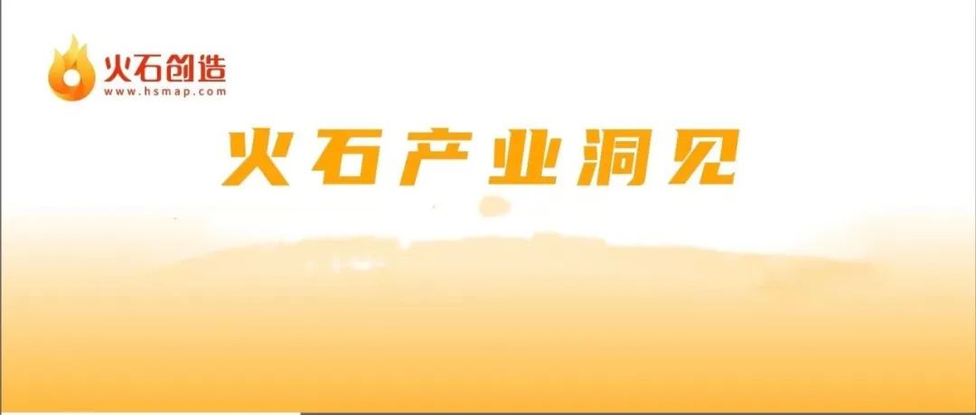 看全球 | 各国推进医药健康产业创新发展的政策举措