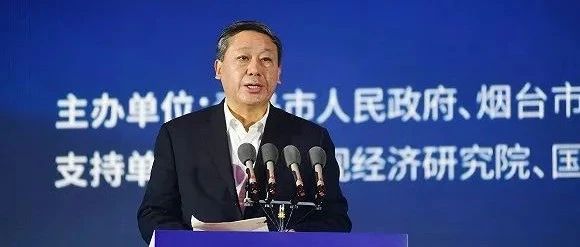 烟台市委书记张术平：烟台期待与世界共享胶东开放合作新机遇！