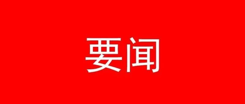 中共中央 国务院关于全面推进乡村振兴加快农业农村现代化的意见