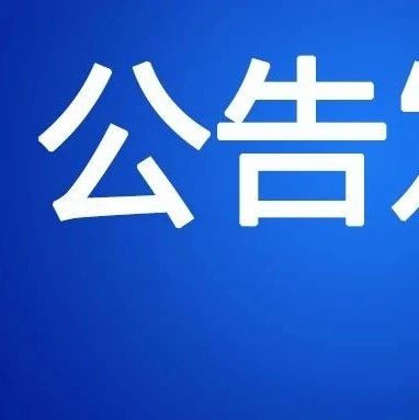 重大进展 | 蒋建东等团队首次证明口服黄连素可以改善帕金森氏病