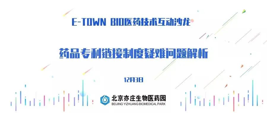 微信图片_20211201104857.jpg