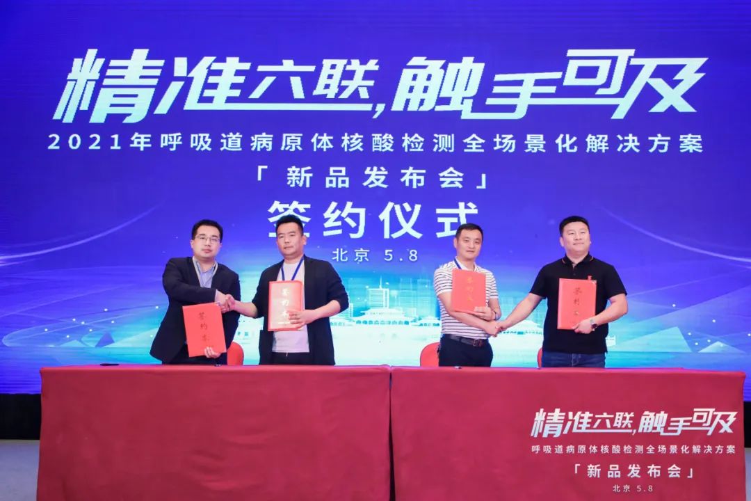 微信图片_20210510103956.png