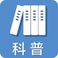 不吃药也能治好便秘？关于便秘的20个疑问