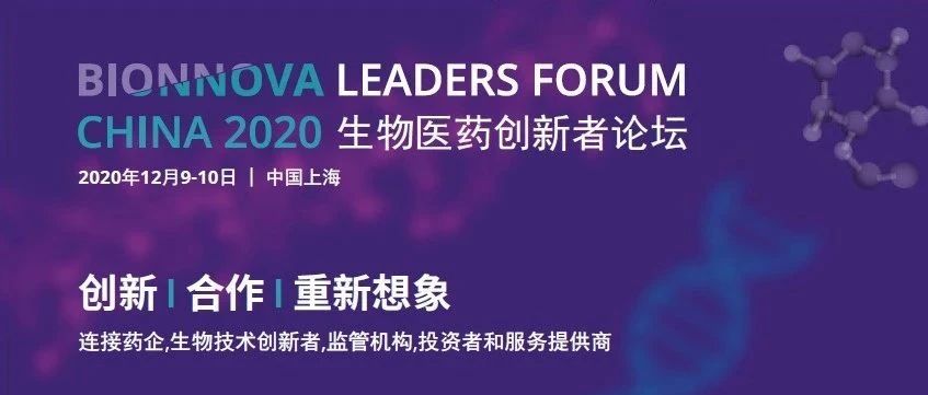 TKI药物研发及伴随诊断审批思路变迁 | 泛生子BIONNOVA干货分享