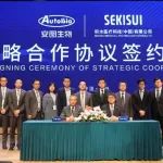 “杀入”凝血赛道！安图生物与积水医疗达成重磅战略合作！