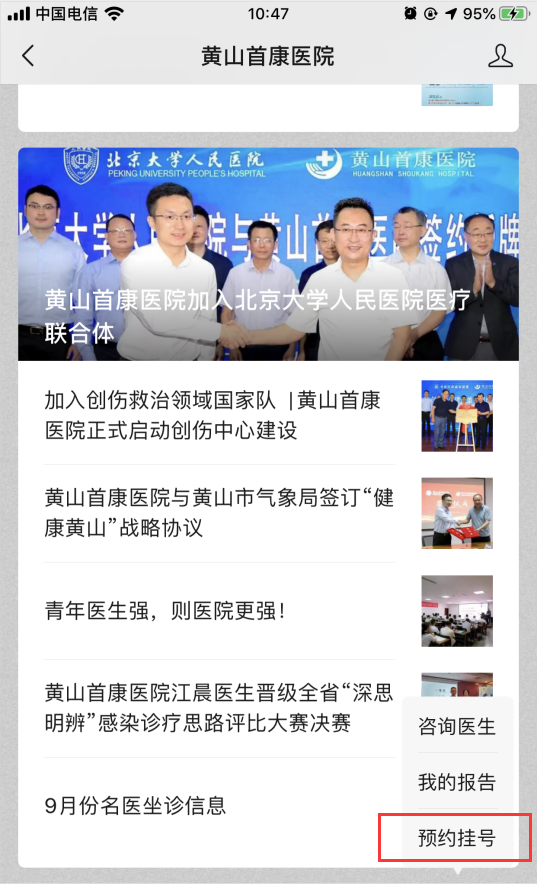 点开.png