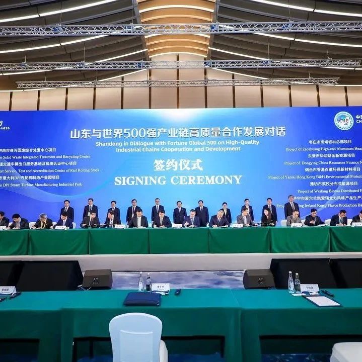行业领军企业再添一员，超亿美元新材料项目落户烟台开发区
