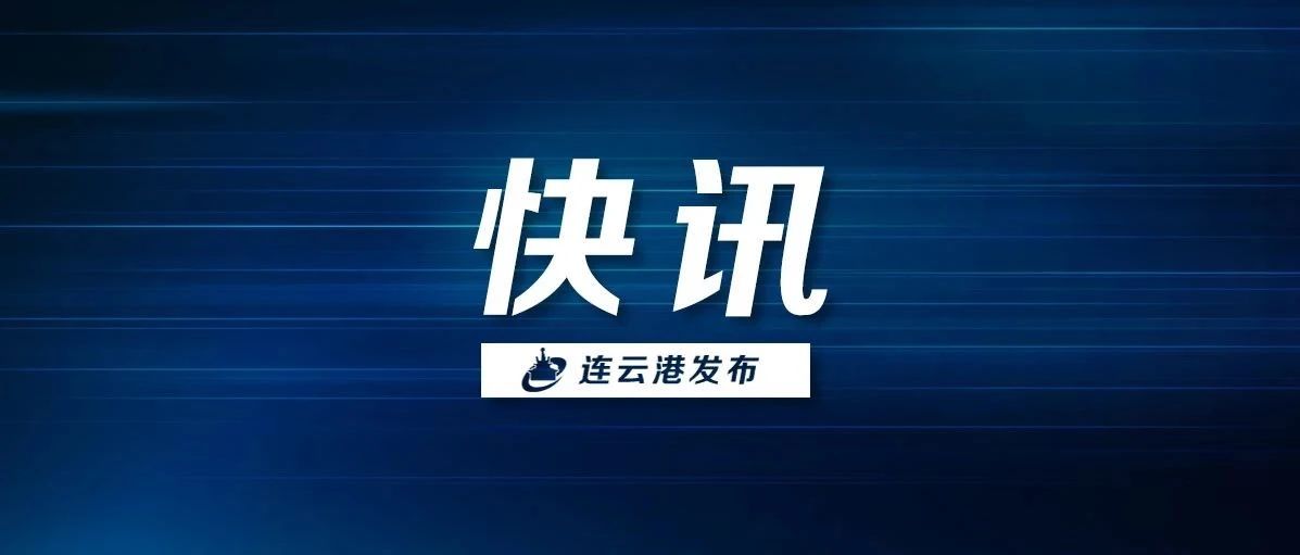 搬迁公告