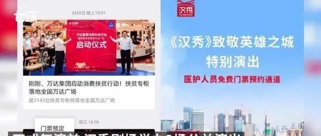 武汉通报护士夫妻看演出身亡：正调查原因 已达成善后协议