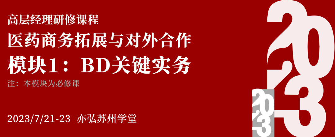 2023微信广告图5.png