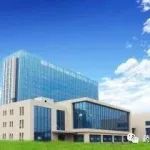 cGMP新厂建设-不同剂型新厂设计及建议的考虑要点