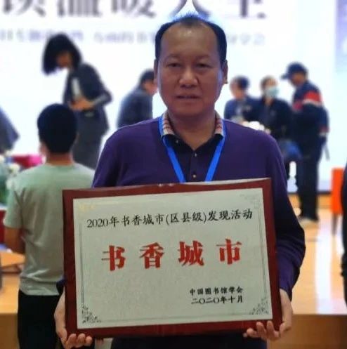 浙江惟一！仙居获评全国“书香城市”