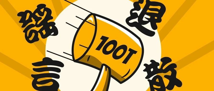 关于眼睛的十大谣言，你中招了吗（手推眼镜）